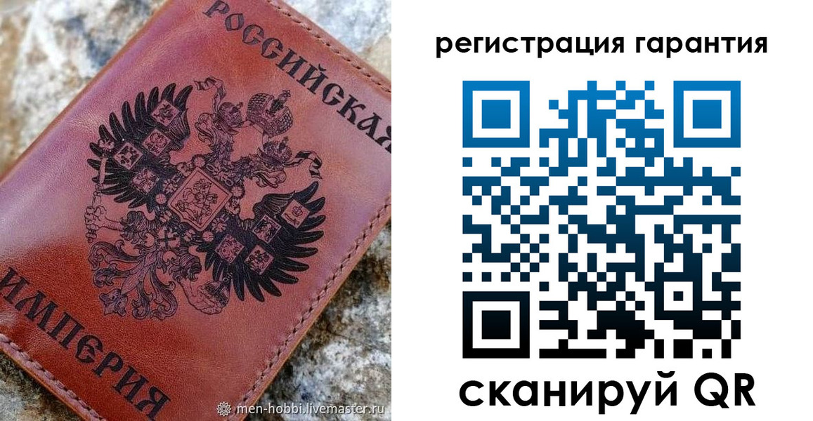 временная прописка в Махачкале