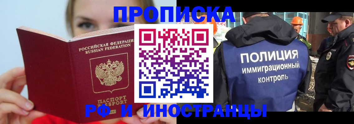 форма 3 в Махачкале