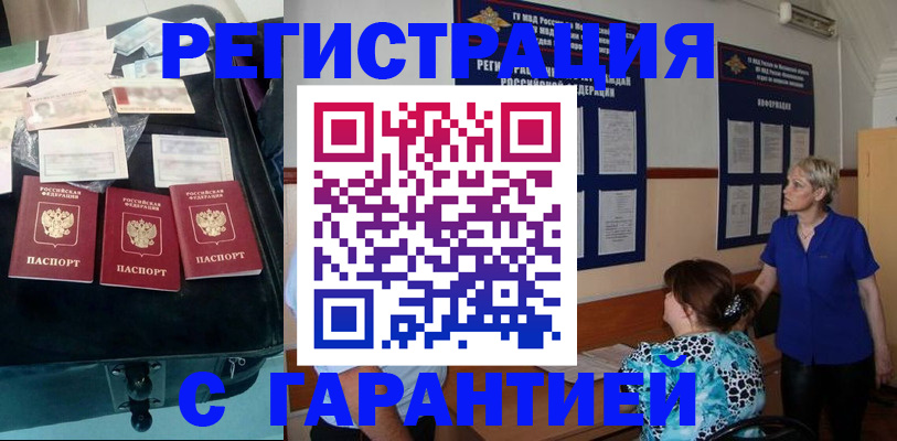 регистрация для дет. сада в Махачкале